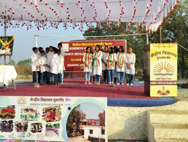 KVS Foundation Day Celebration & Alumni Meet-2025