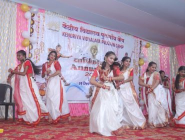 वार्षिक दिवस समारोह – 19 दिसंबर 2025