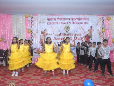 वार्षिक दिवस समारोह – 19 दिसंबर 2025