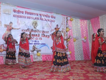 वार्षिक दिवस समारोह – 19 दिसंबर 2025