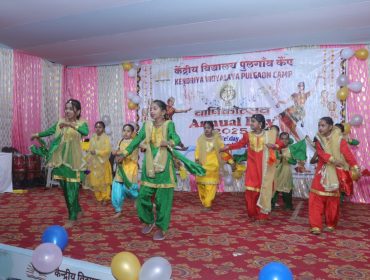 वार्षिक दिवस समारोह – 19 दिसंबर 2025