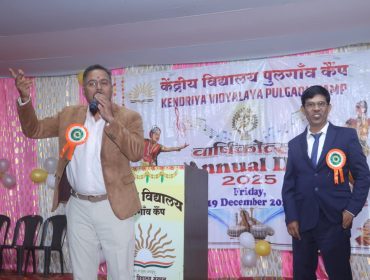 वार्षिक दिवस समारोह – 19 दिसंबर 2025