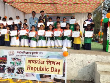 Republic Day Celebration – 2026