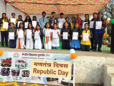 Republic Day Celebration – 2026