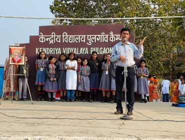 Chhatrapati Shivaji Maharaj Jayanti -2026