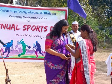 Annual Sports
