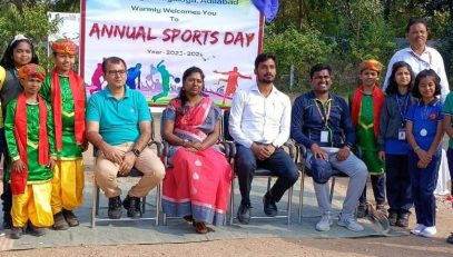 वार्षिक खेल