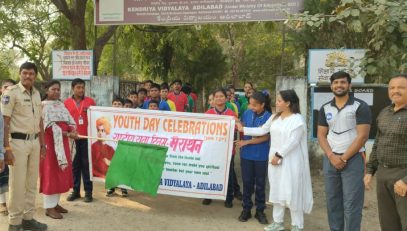 youth day