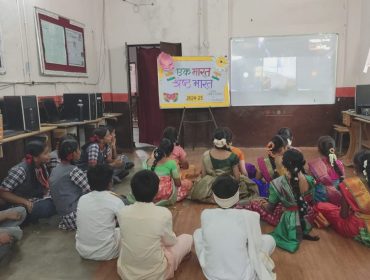 एक भारत श्रेष्ठ भारत
