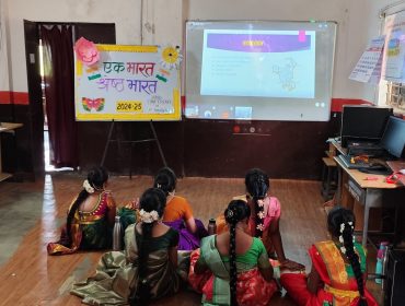 एक भारत श्रेष्ठ भारत