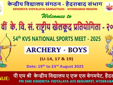 SPORTS MEET BANNER