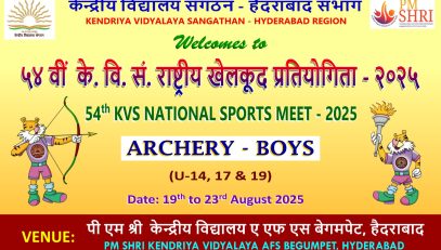 SPORTS MEET BANNER