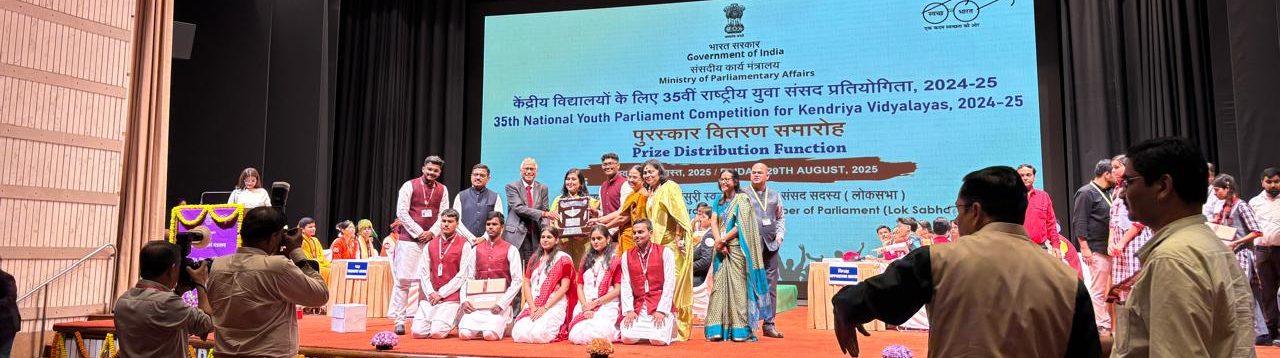 युवा संसद विजेता 2025-26 पुरस्कार समारोह
