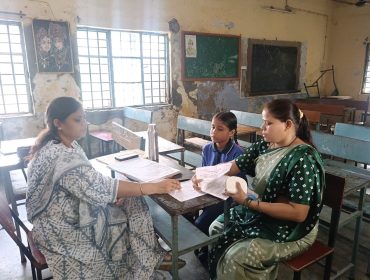 अभिभावक शिक्षक बैठक