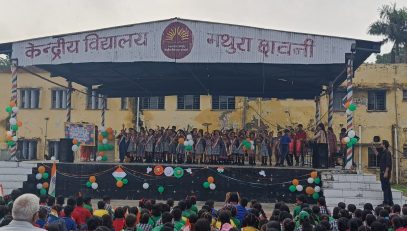 स्वतंत्रता दिवस समारोह