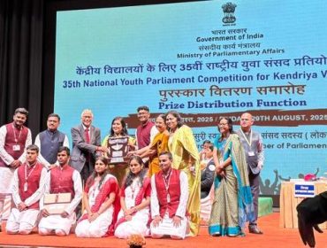 युवा संसद विजेता 2025-26 पुरस्कार समारोह