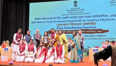 युवा संसद विजेता 2025-26 पुरस्कार समारोह