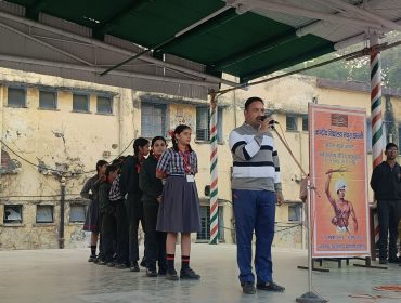 जनजातीय गौरव पखवाड़ा