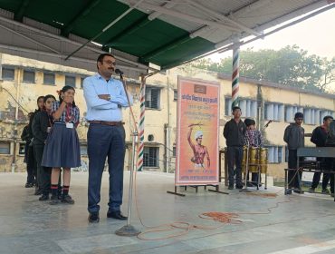 जनजातीय गौरव पखवाड़ा