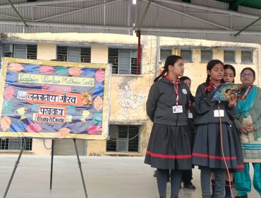 जनजातीय गौरव पखवाड़ा