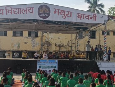 Internation Yoga Day 2026-27