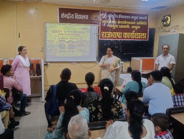 Praveshotsav 2026-27