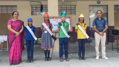 Investiture Ceremony 2026