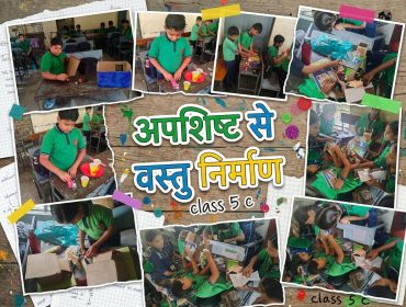 Waste Management 2026