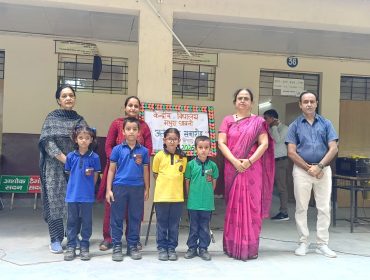 Investiture Ceremony 2026
