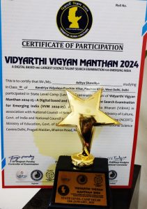ADITYA SHANDIYLA AWARD ON VVM 2024025