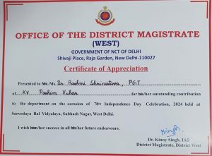 rashmi certificate