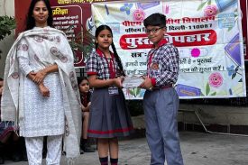 pustakuphar-11
