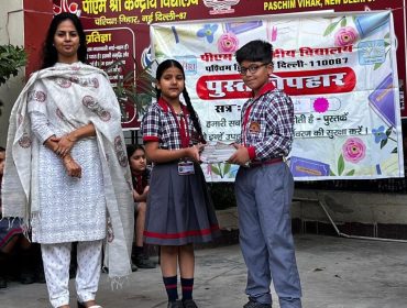 pustakuphar-11