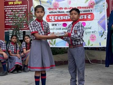 pustakuphar-8