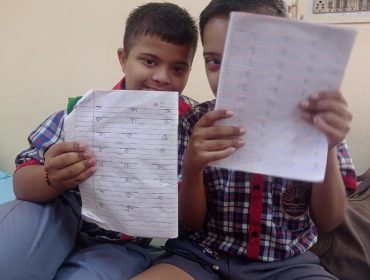 primary activity inclusive 4