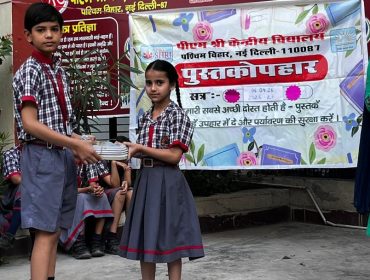 pustakuphar-3