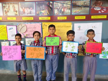primary activity-6