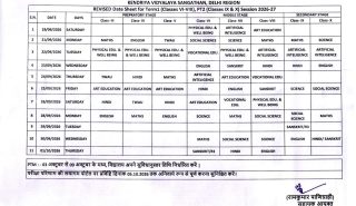 revised half yearly date sheet