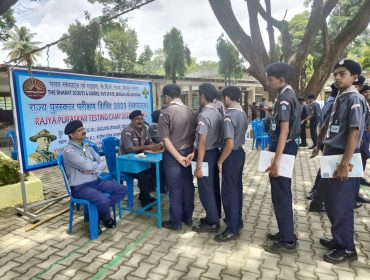 राज्य पुरस्कार परीक्षण शिविर