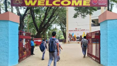 पी एम श्री स्कूल