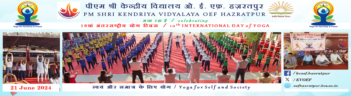 INTERNATIONAL DAY OF YOGA 2024