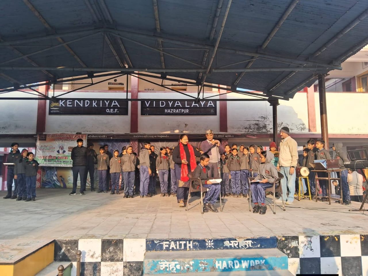 bhartiya bhasha utsav