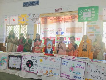 Bhartiya Bhasa Utsav 2