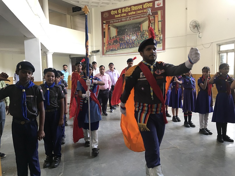 उपायुक्त निरीक्षण