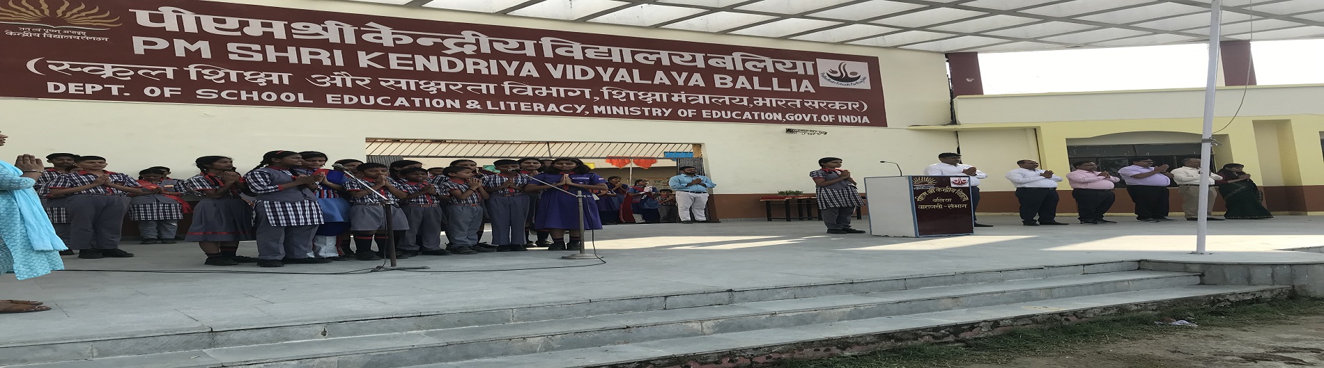 Inspection by Deputy Commissioner