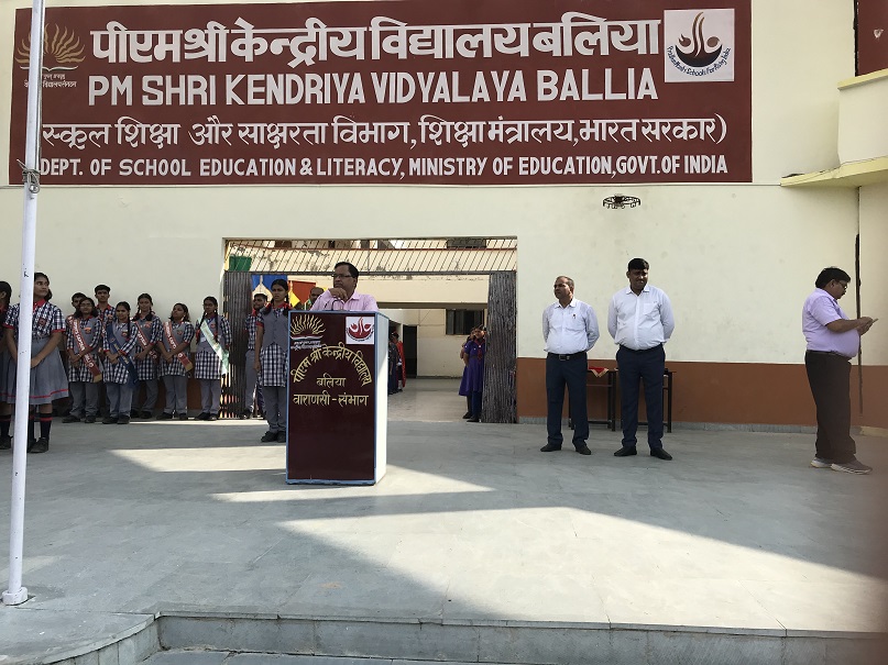 उपायुक्त निरीक्षण