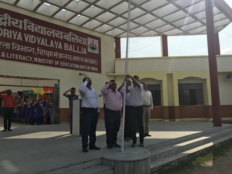 उपायुक्त निरीक्षण