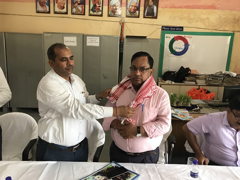 उपायुक्त निरीक्षण