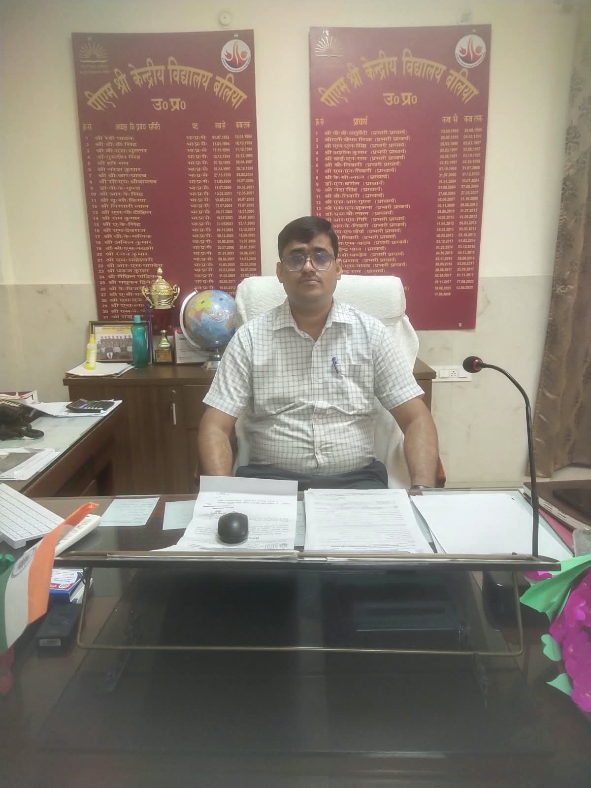 Arun Kumar Singh