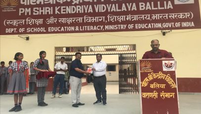 उपायुक्त निरीक्षण